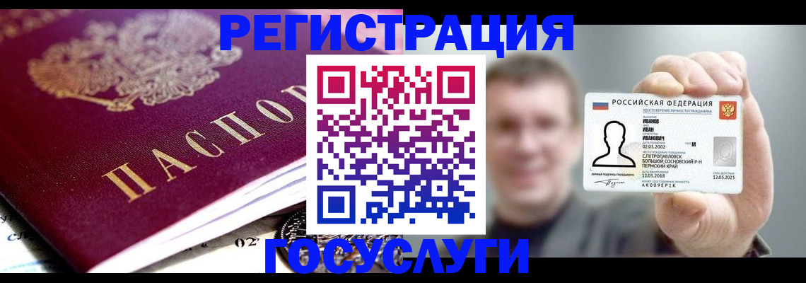 пропишу в квартире в Якутии